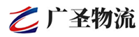 广州到石阡县物流公司